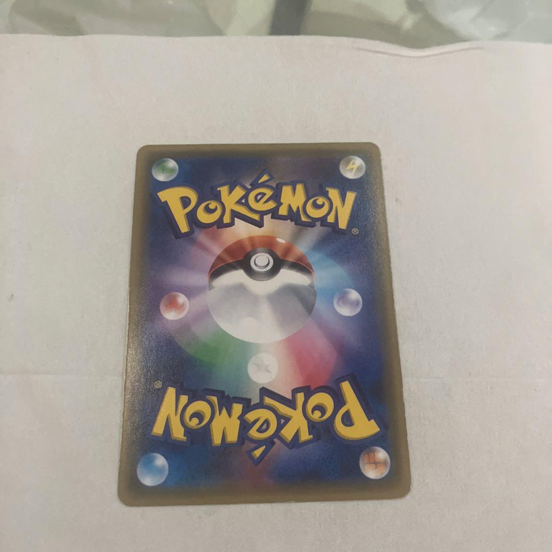 最安値　リザードンGX HR 闘う虹を見たか