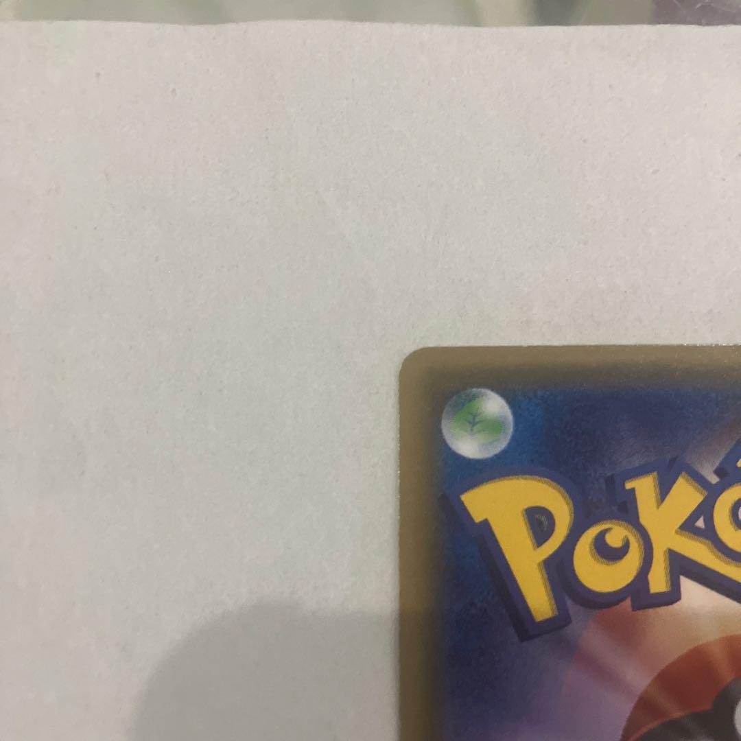 最安値　リザードンGX HR 闘う虹を見たか