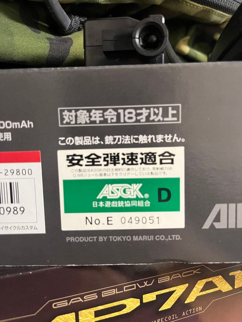 MP5K ハイサイクル