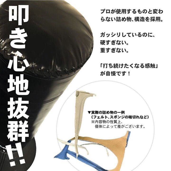 新品　サンドバック　自宅用　スタンド型　180サイズ　レッド