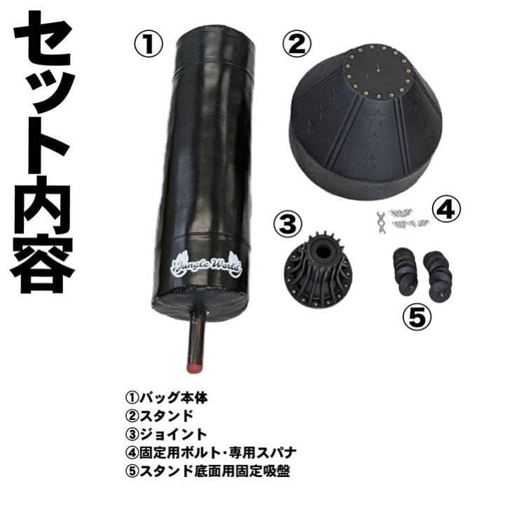 新品　サンドバック　自宅用　スタンド型　180サイズ　レッド