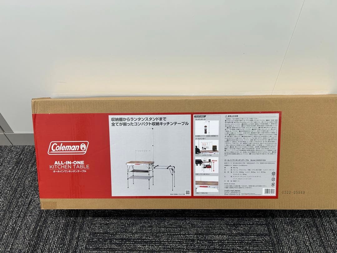 【とうふ】Coleman オールインワンキッチンテーブル