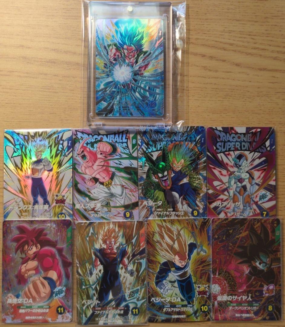 ドラゴンボール　ダイバーズ　ゴジータ　パラレルsec　ベジータ　孫悟空　ベジット