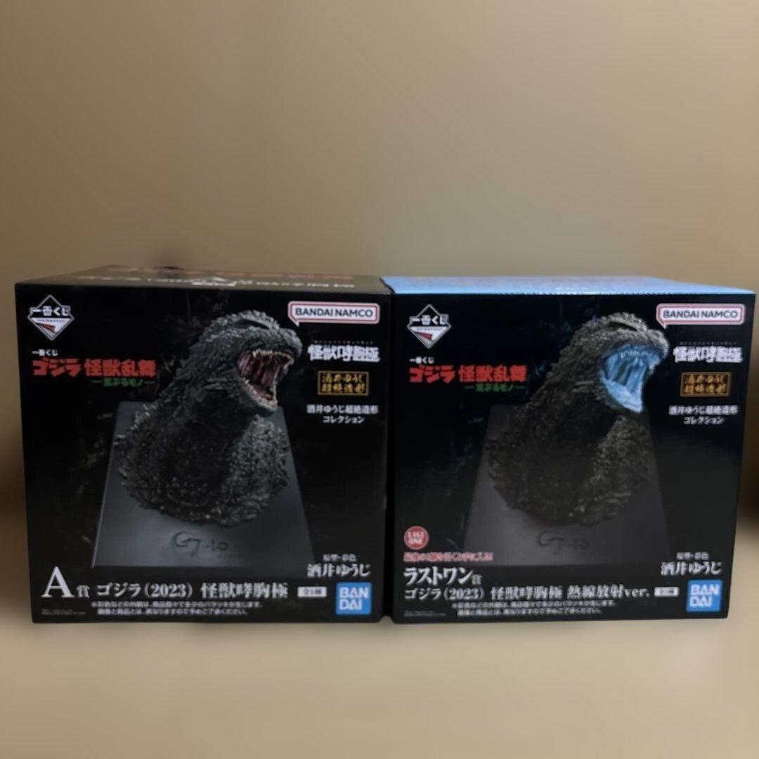 一番くじ　ゴジラ 怪獣乱舞　-荒ぶるモノ- ほぼ1ロット