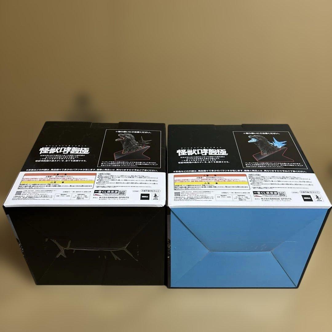 一番くじ　ゴジラ 怪獣乱舞　-荒ぶるモノ- ほぼ1ロット