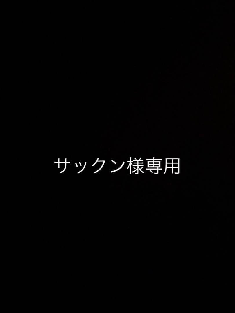 マッカラン 12年シングルモルトウイスキー 3本セット
