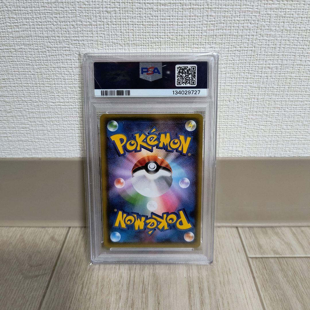 ポケモンカードゲーム ゲンシグラードンEX UR PSA10