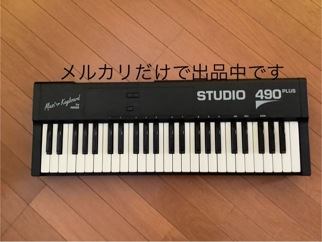 FATAR フェイター STUDIO 490 PLUS MIDIキーボード