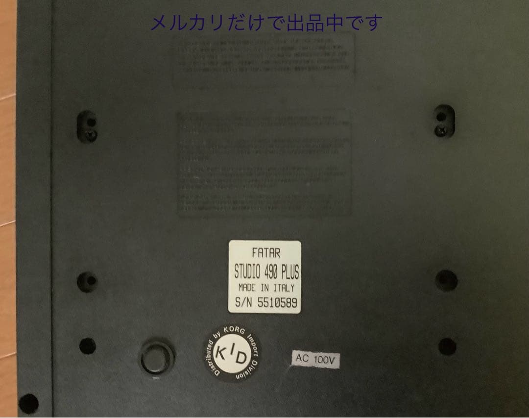 FATAR フェイター STUDIO 490 PLUS MIDIキーボード