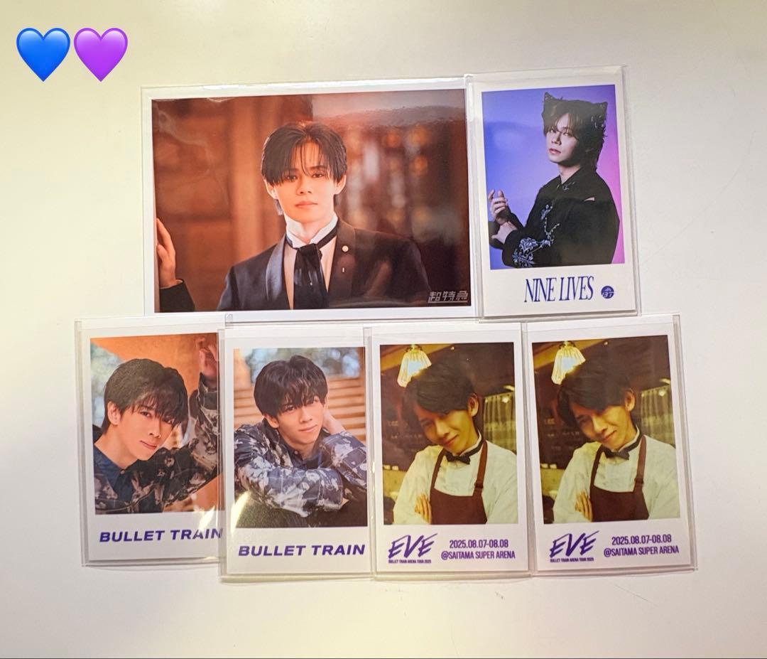 超特急 生写真 ミニフォト