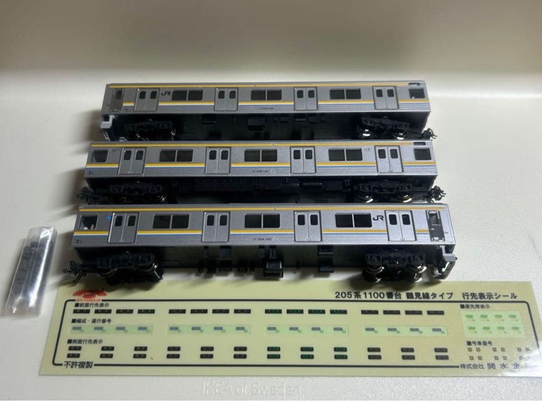 鉄道模型　Nゲージ　KATO 10-920 205系　1100番台　鶴見線