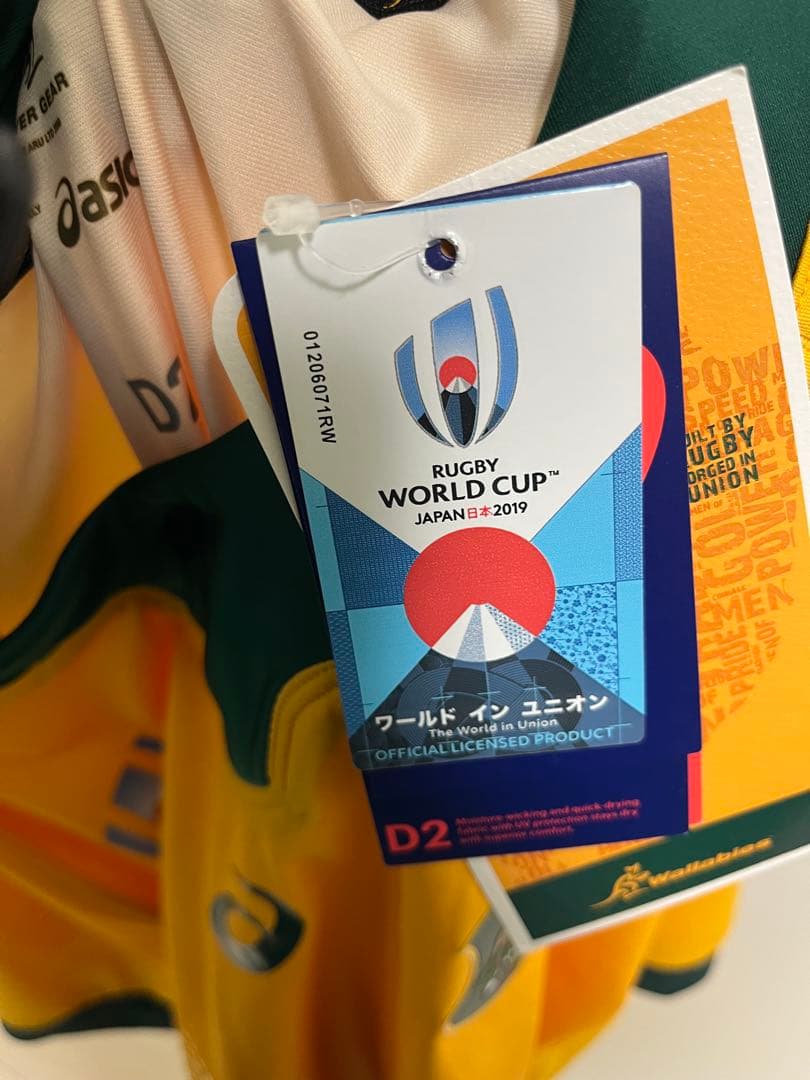 【新品】ラグビーW杯 2019 日本大会 オーストラリア 代表ユニフォーム2XL