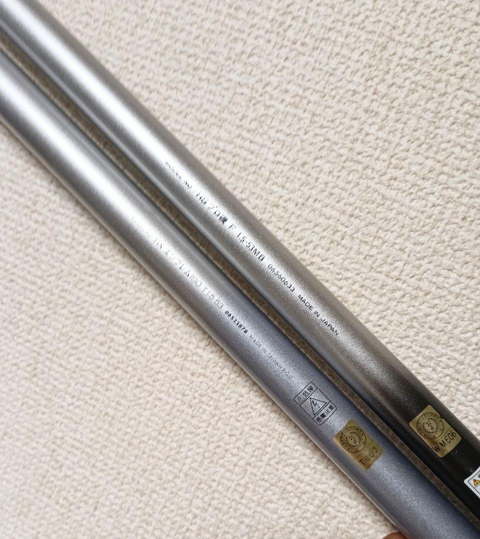 ダイワエンブレムHX1.5号5.3mダイワプロ磯1.5号5.3m磯竿まとめて2本