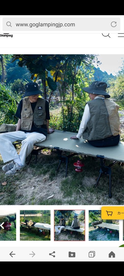 ゴーグランピング夢見コット　ブラックL200xW80cm　Lサイズ