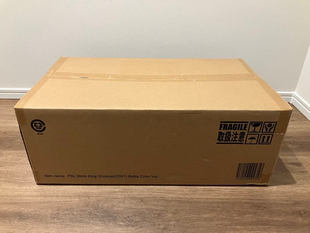 東宝大怪獣シリーズ　キングギドラ(2001) 激闘カラーVer. 少年リック限定