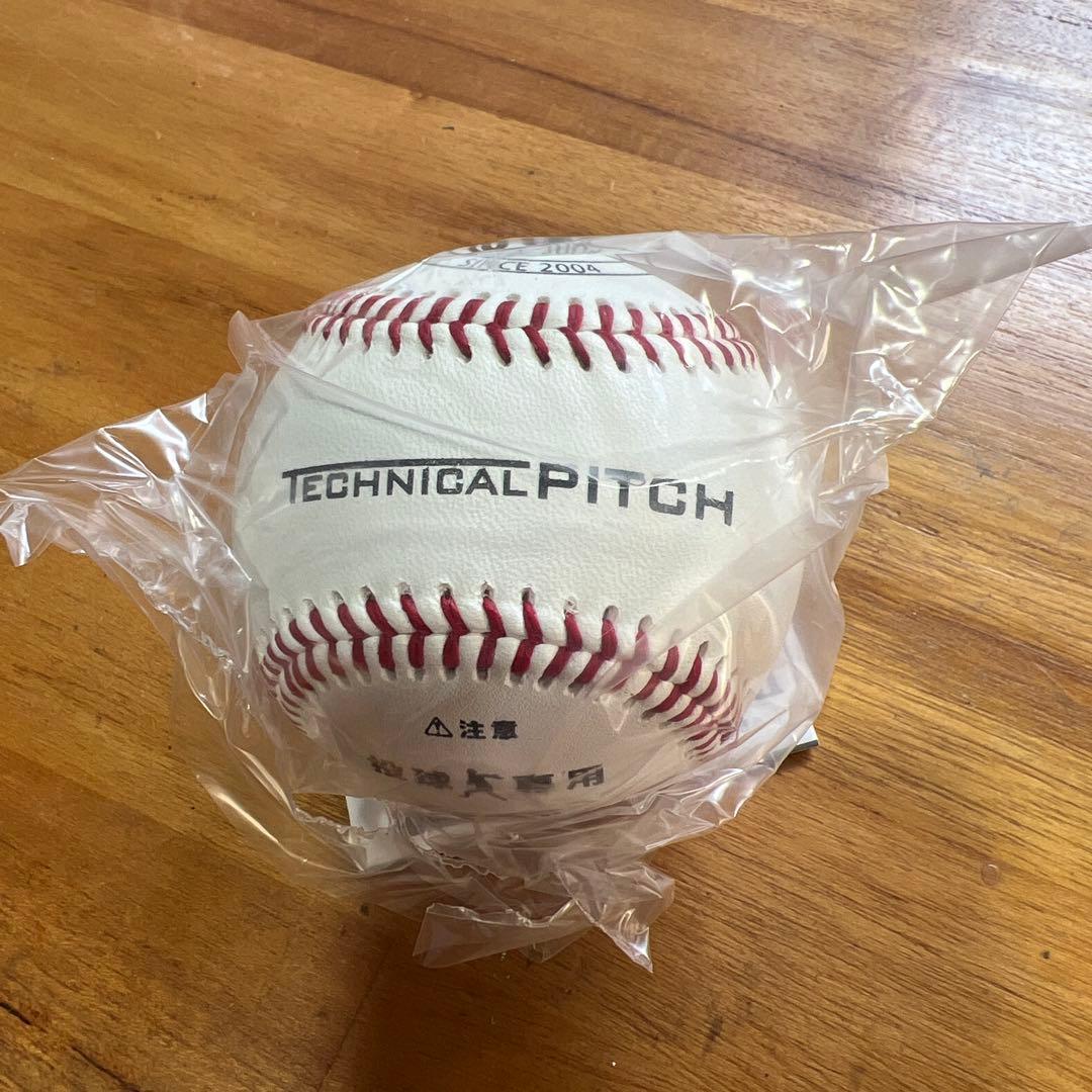 SSK テクニカルピッチ 硬式球　※新品
