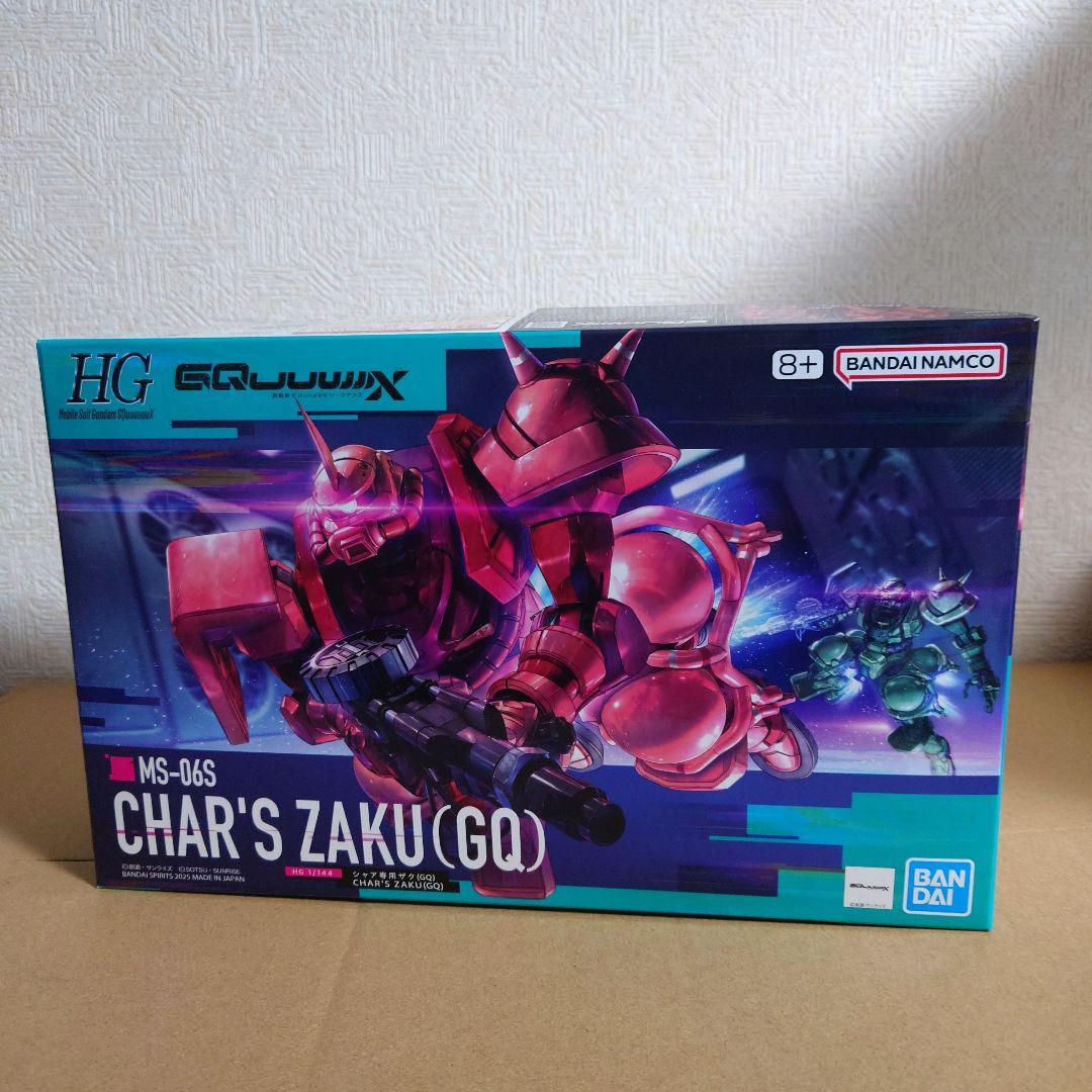 HG ジークアクス版 シャア搭乗機3体セット【ザク＆赤白ガンダム】