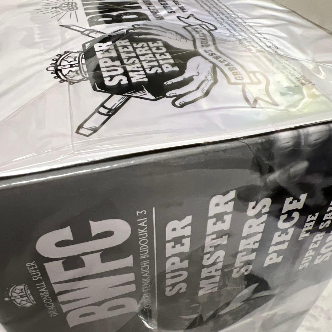 ドラゴンボール SMSP スーパーサイヤ人4 孫悟空 A賞　フィギュア　一番くじ