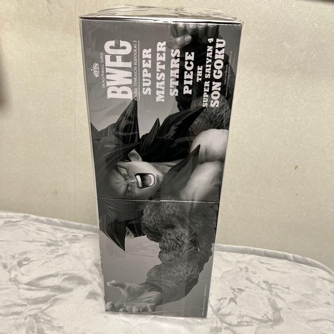 ドラゴンボール SMSP スーパーサイヤ人4 孫悟空 A賞　フィギュア　一番くじ