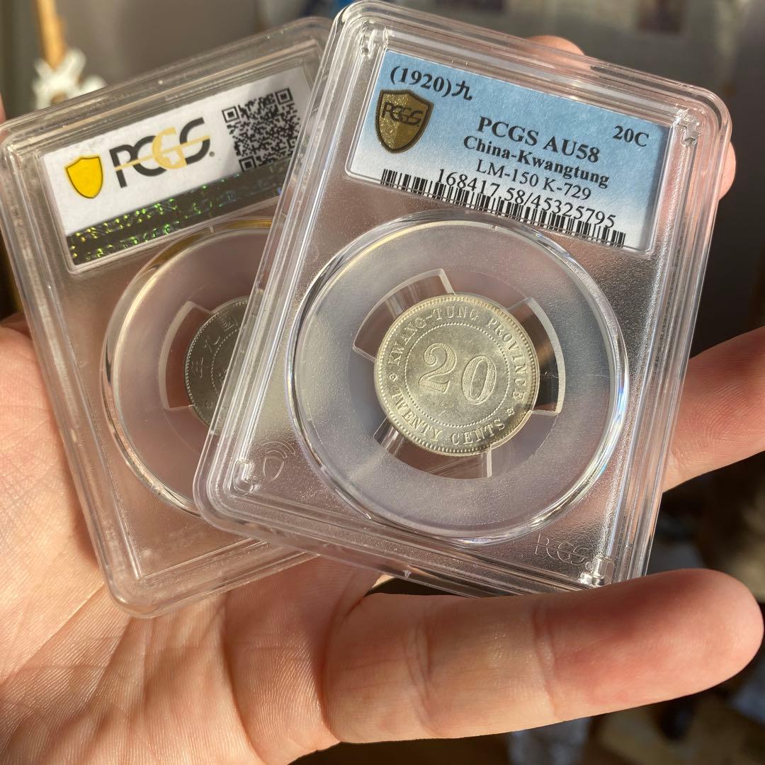 Katanonoko￼PCGS鑑定 20C MS61 AU58 2枚セット