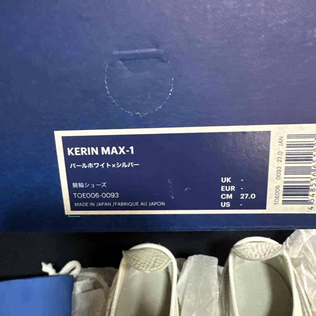 アシックス　KEIRIN MAX-1 競輪シューズ　27.0cm新品