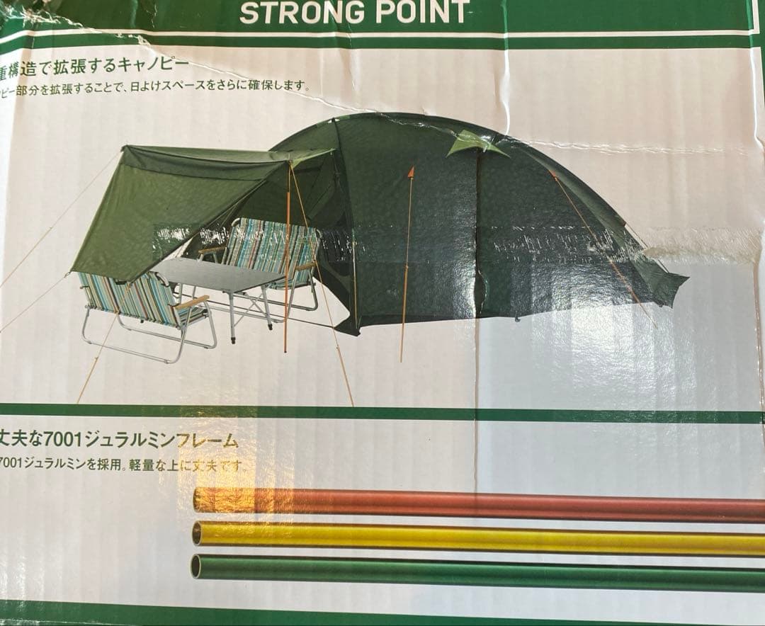 LOGOSシビックドームテント5人用　neosXL-AG 室内で組立1回のみ