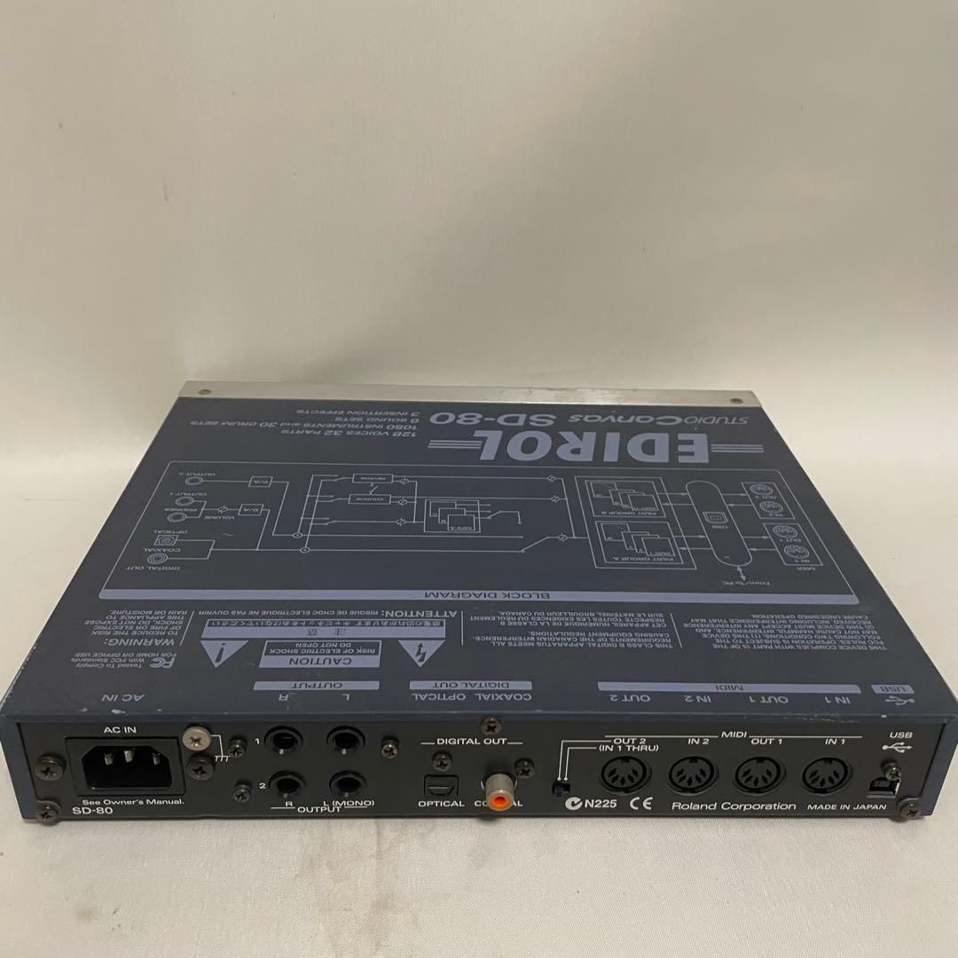 Roland EDIROL SD-80（ローランド エディロール SD-80）
