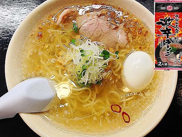 大特￥9350　人気ラーメンセット　九州博多　激辛タカナピリ辛3種　豚骨ラーメン