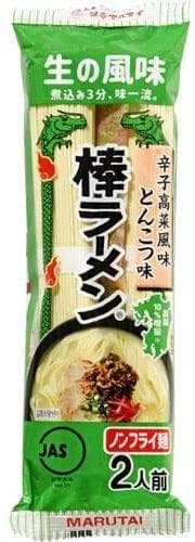 大特￥9350　人気ラーメンセット　九州博多　激辛タカナピリ辛3種　豚骨ラーメン