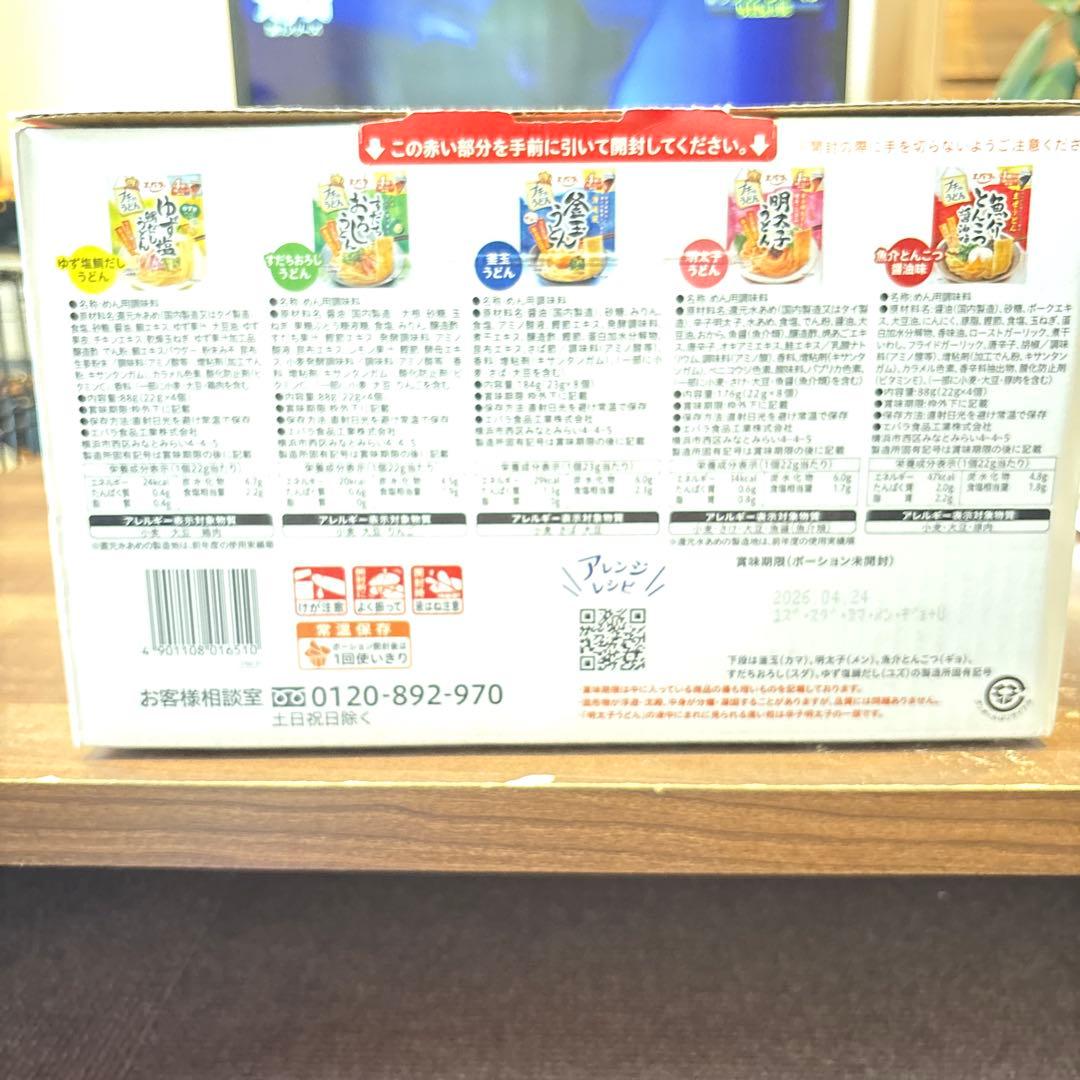 食品まとめ売り　もは