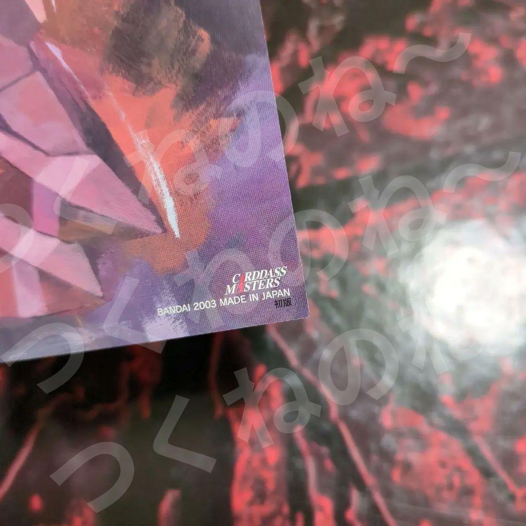 エヴァ　ＣＤＭカード 第４集 GA10〜18 武器