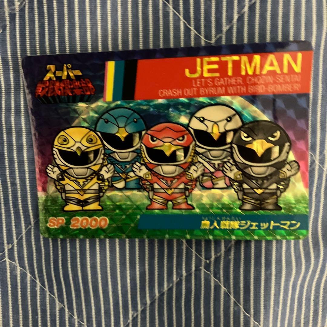 スーパー戦隊倶楽部　カード　24枚セット