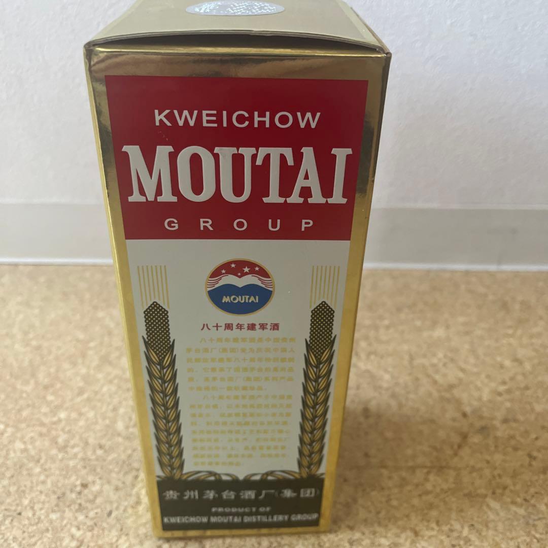 【特供】貴州茅台酒 Kweichow Moutai マオタイ酒