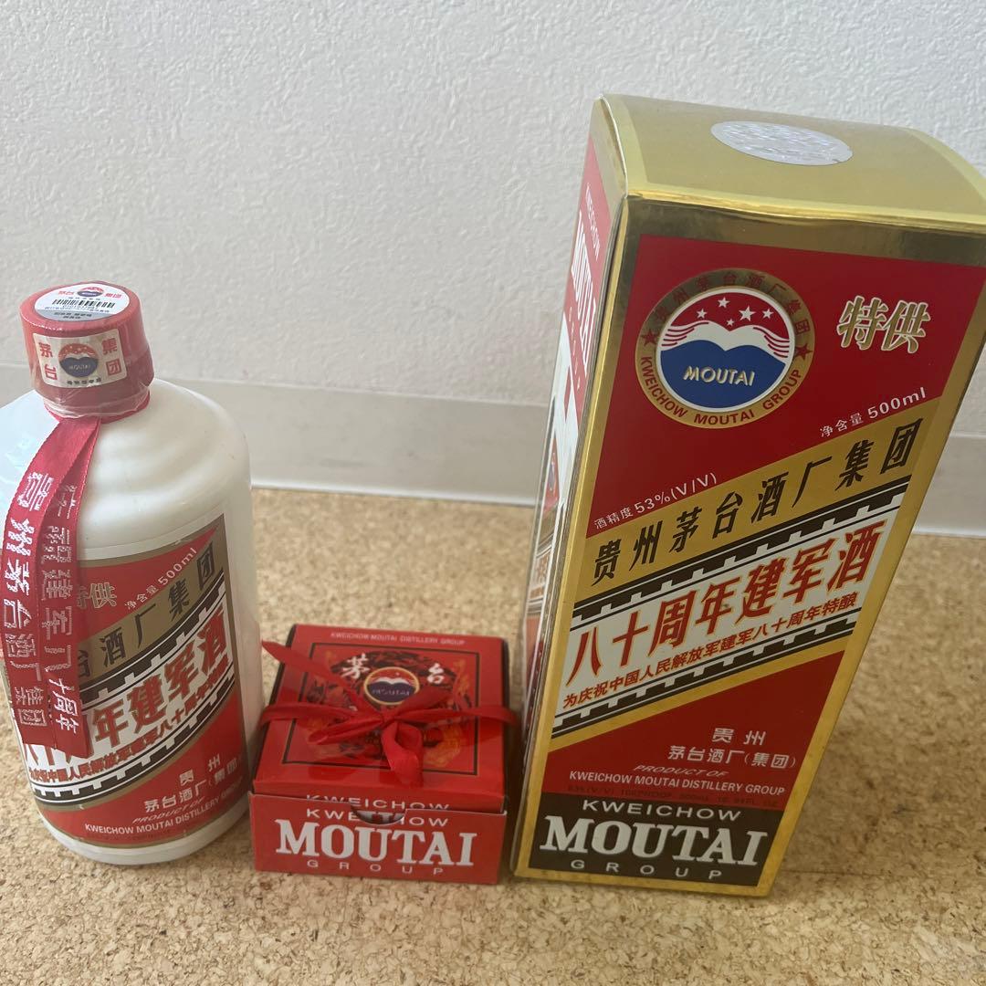 【特供】貴州茅台酒 Kweichow Moutai マオタイ酒