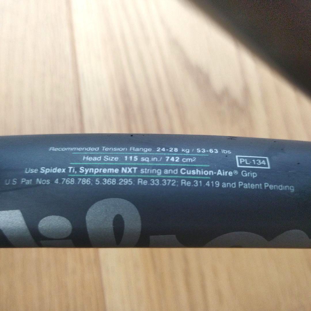 ウィルソン ハイパーハンマー2.0 115インチ wilson