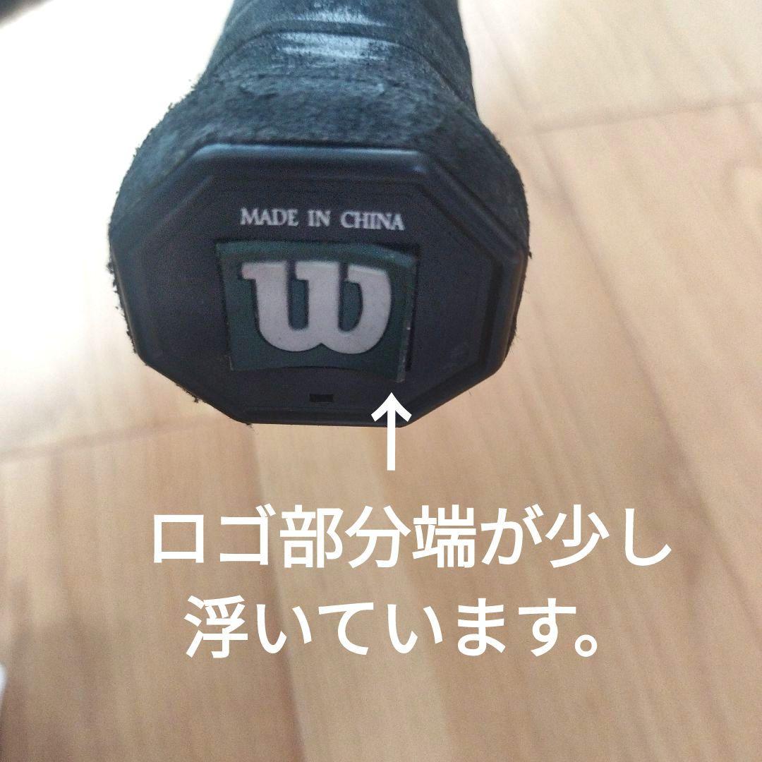 ウィルソン ハイパーハンマー2.0 115インチ wilson