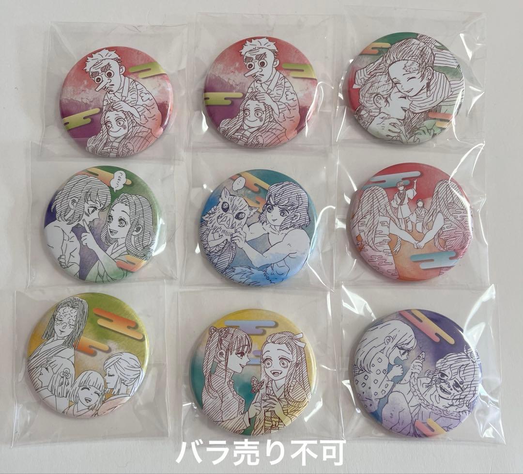 鬼滅の刃　吾峠呼世晴　原画展　コレクション缶バッジ　プチ