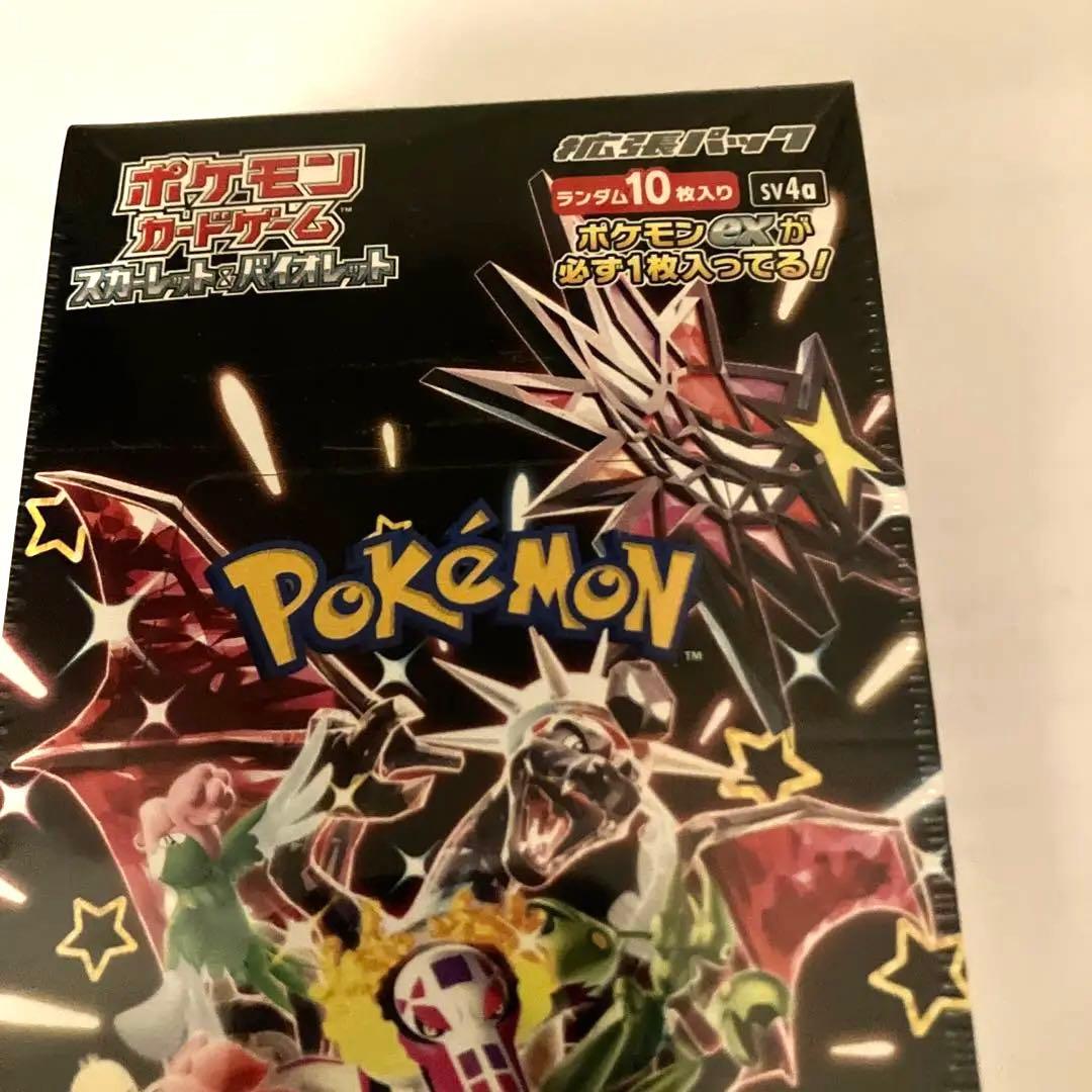 新品未使用！　シュリンク付　シャイニートレジャーex box ポケモンカード
