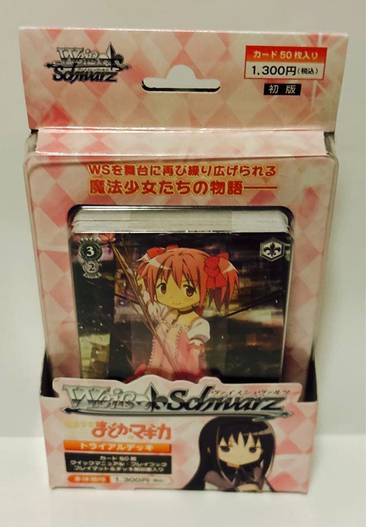 新品　未開封　ヴァイスシュヴァルツ　魔法少女まどか☆マギカ　セット　まどマギ