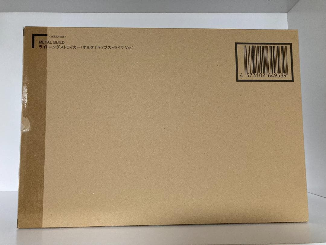 L BUILD　ストライク系 まとめ