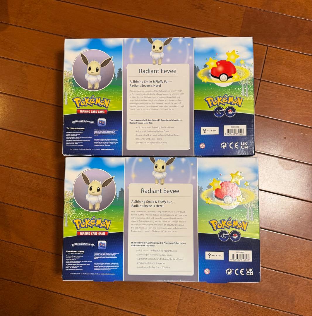PremiumCollection RadiantEevee 2箱