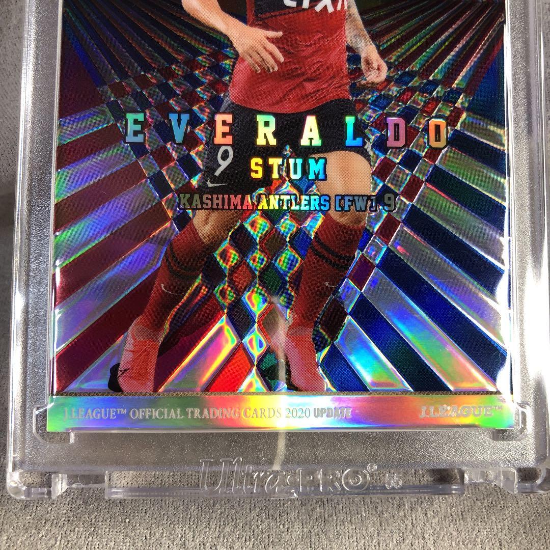 【エポック】エヴェラウドGEM2020アップデート版