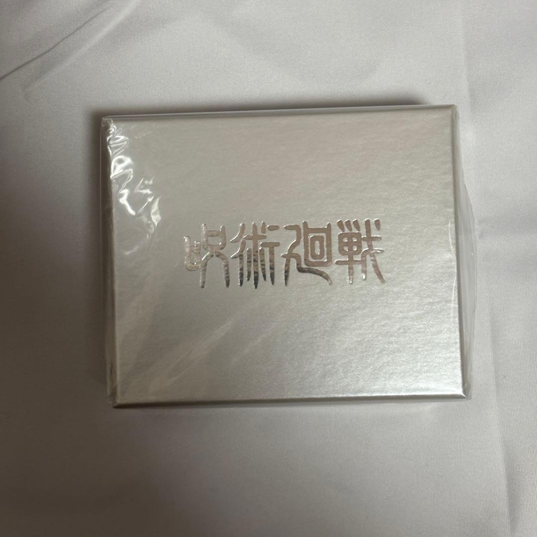 乙骨憂太の婚約指輪　9号