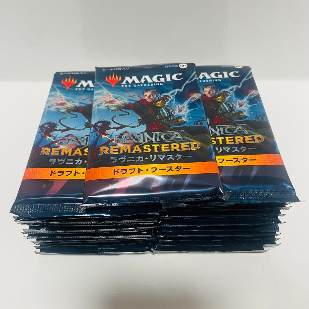 ラヴニカ・リマスター ドラフト・ブースター 日本語版 23パック