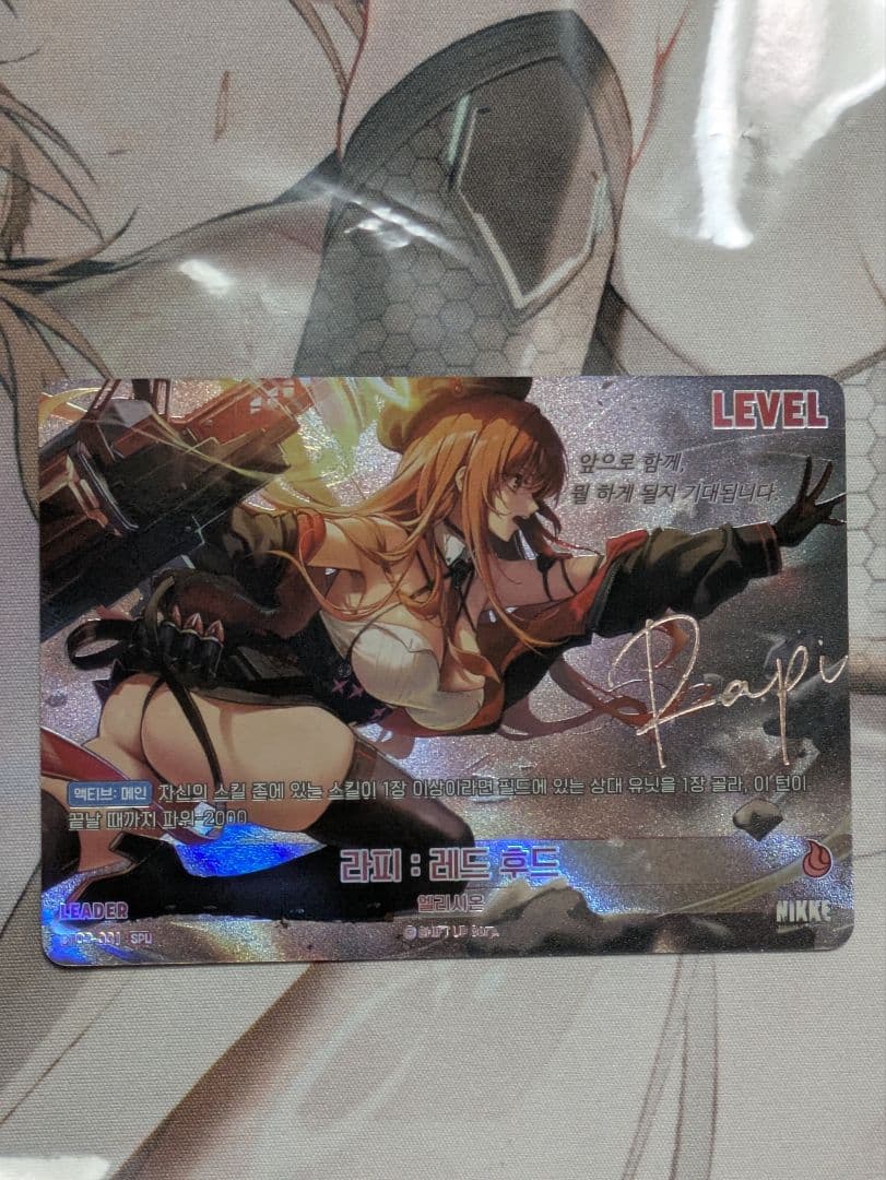 【最終値下げ】ニケ/NIKKE NIVELARENA ニベルアリーナ ラピ