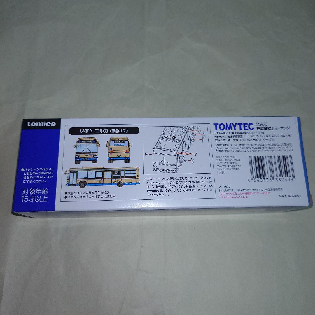即購入可 TOMICA LIMITED VINTAGE いすゞ エルガ 阪急バス