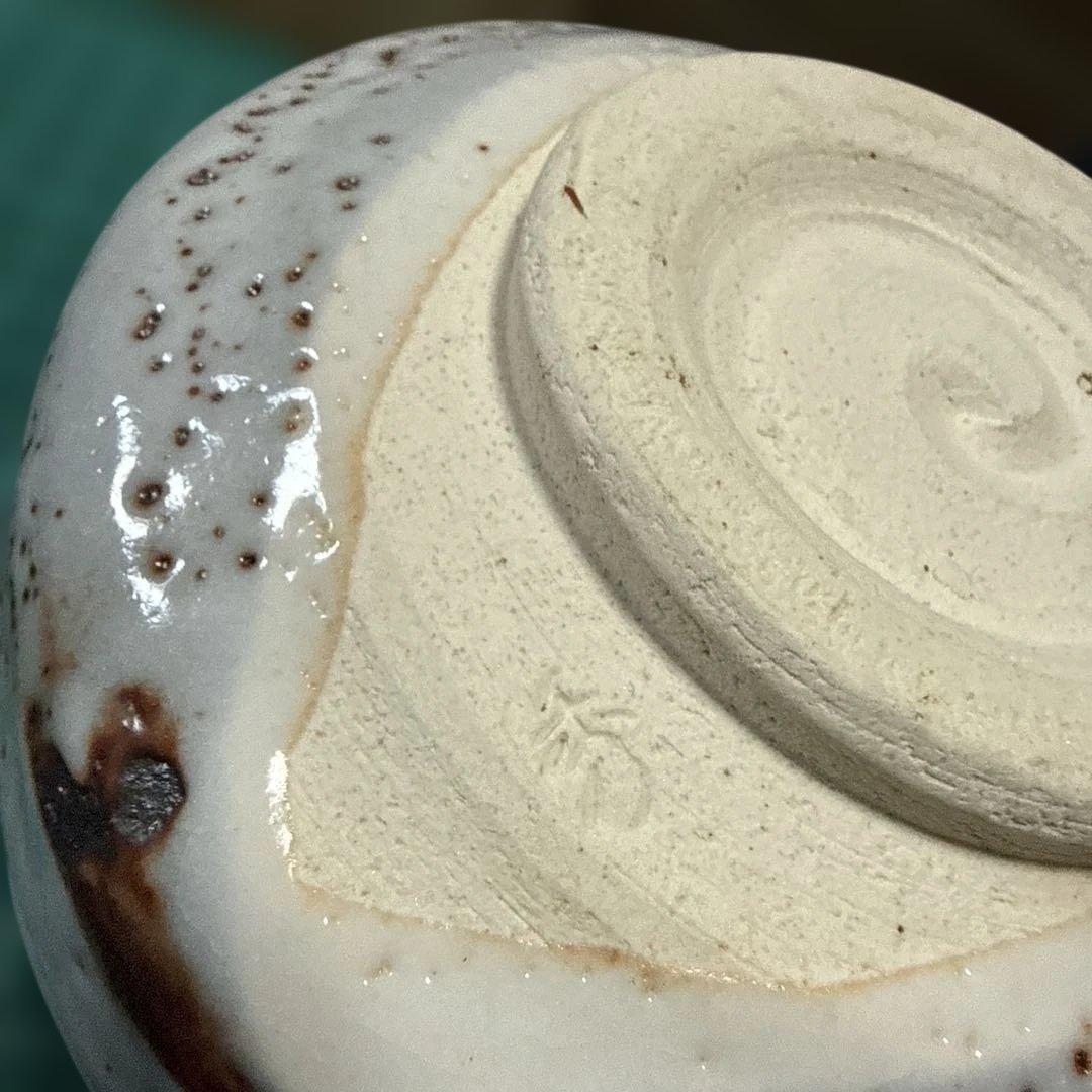 美濃焼 秀山窯 加藤秀山　志野茶碗 共箱付 茶道具 長期保管【未使用品稀少】