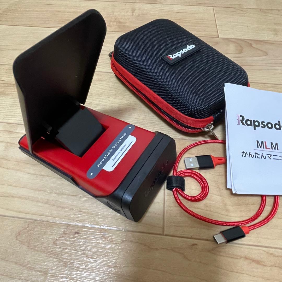 Rapsodo ラプソードモバイルトレーサー　MLM