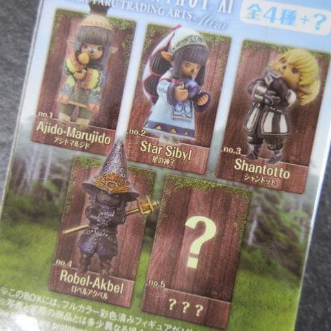 ファイナルファンタジー トレーディングアーツミニ タルタル フィギュア 全5種