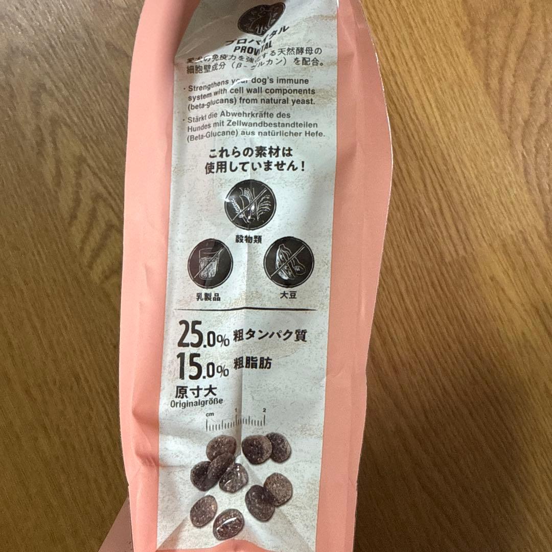 BELCANDO グレインフリードッグフード9.2㌔